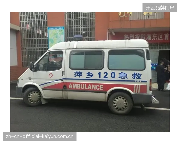 未来三年体育转播权协议将强制包含赛事现场急救信息传输条款