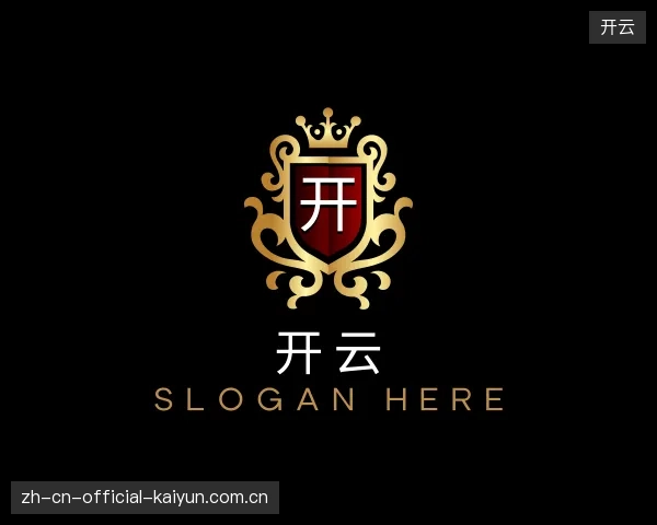关于开云官方网站
